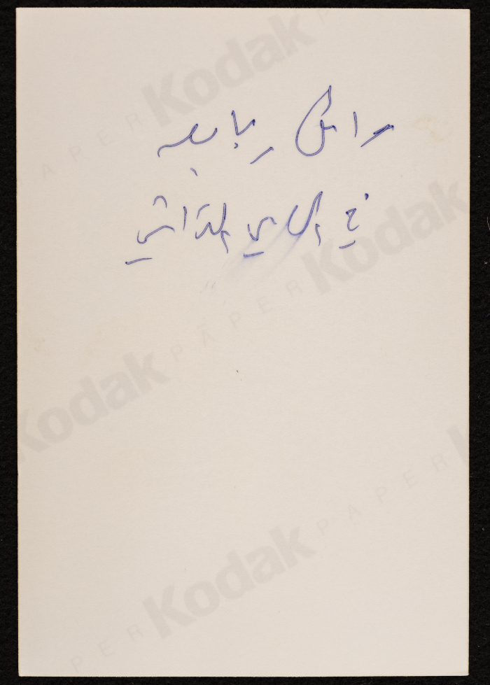 Waʾel Rabayʿa from Artas 