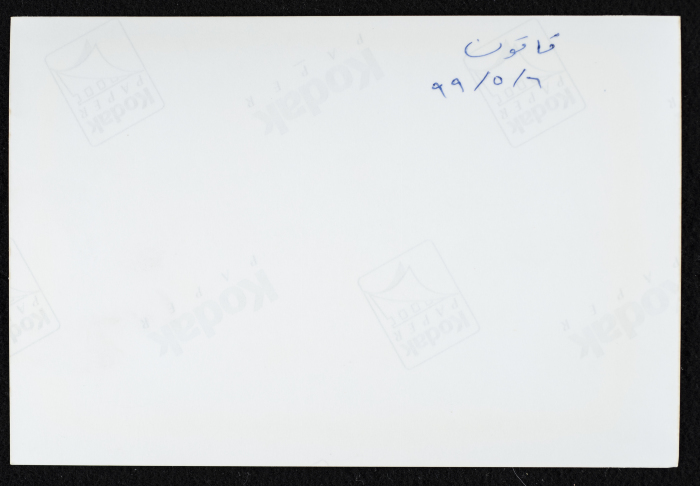 قرية قاقون المهجرة عام 1948
