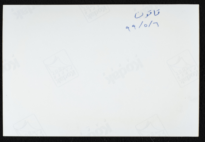 قرية قاقون المهجرة عام 1948