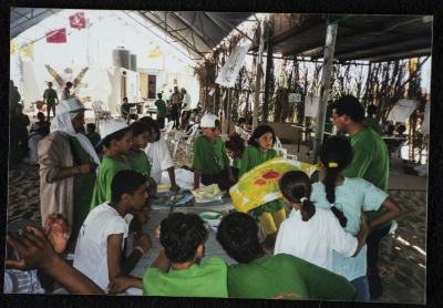 The Country Summer Camp in Khan Yunis, Gaza Strip 