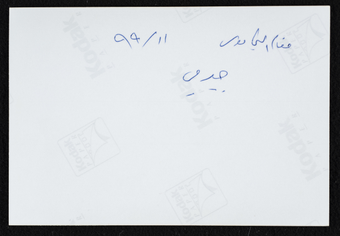 Musa Sanad at Maqam an-Nabi Musa