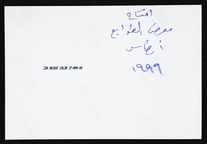 من افتتاح معرض الطوابع في قرية أرطاس