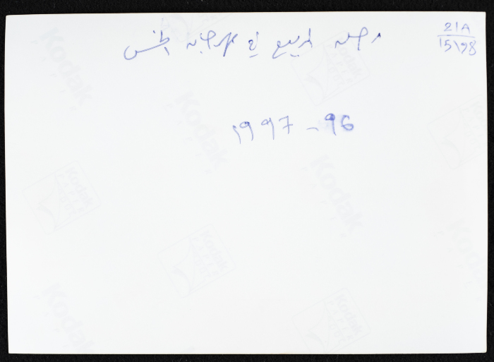 رحلة الربيع في مهرجان الخس في قرية أرطاس