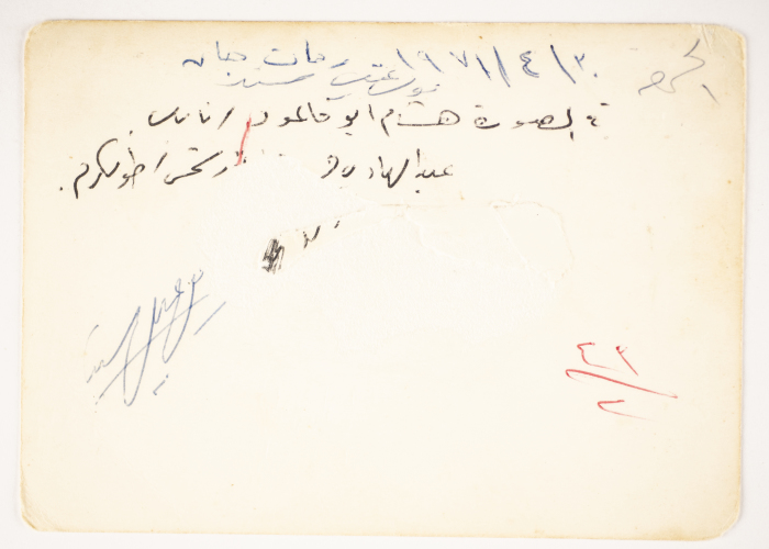 موسى سند برفقة أصدقائه في حديقة 