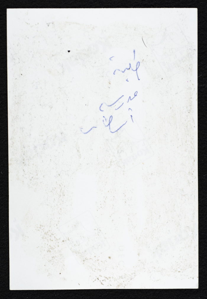طلاب من مدرسة ذكور أرطاس الأساسية