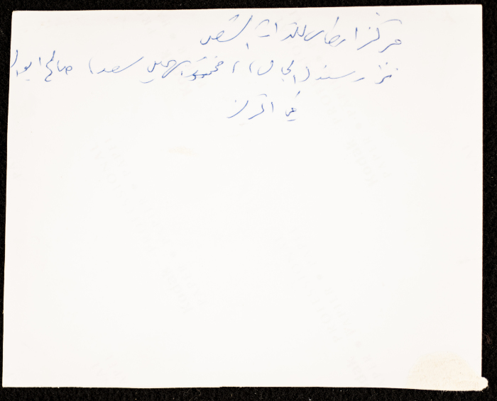 Nizar Sanad with Mahmud Ismaʿil and Saʿd Ṣaleh in Artas Folklore Center