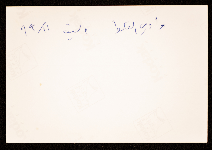 Wadi Qelt in Jericho