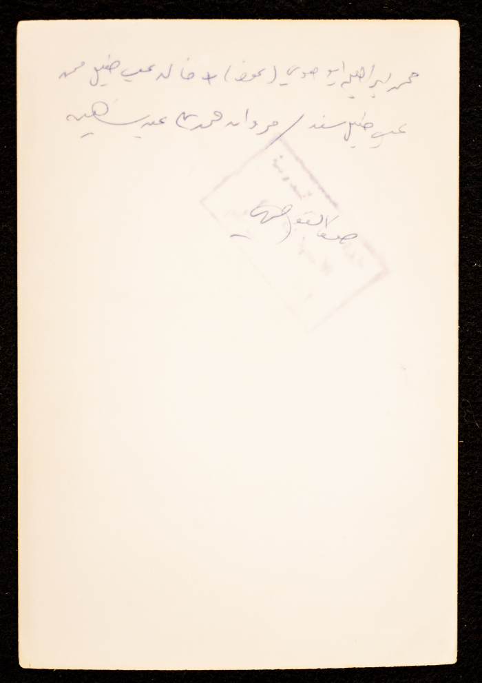 شبان من قرية أرطاس