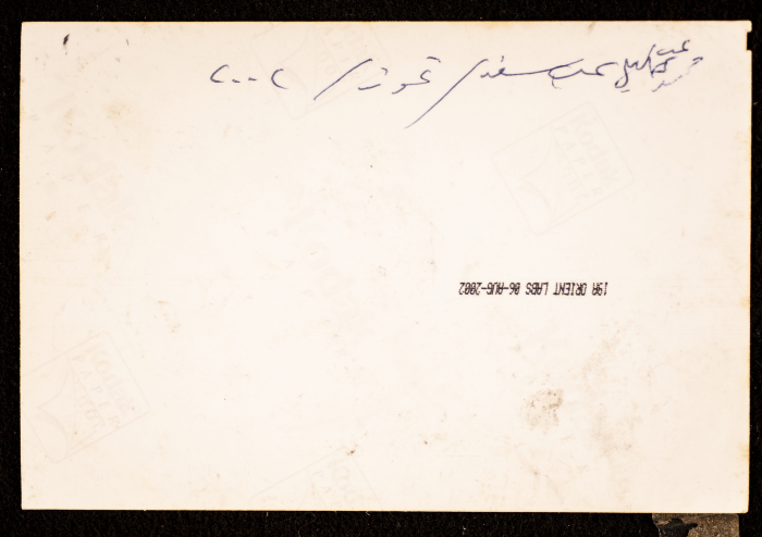 Abed Khalil Isa, a Child from Artas Village 