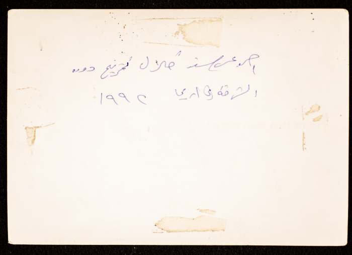 ياسر عرفات واحمد عيسى سند خلال تخريج دورة الشرطة