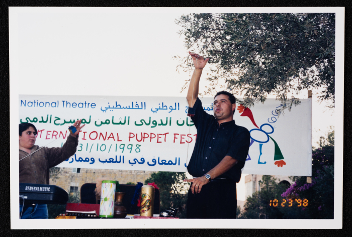 The Puppet Theatre Festival in al-Quds
