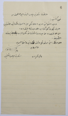 A Letter by the Scouts Council Explaining Correspondences