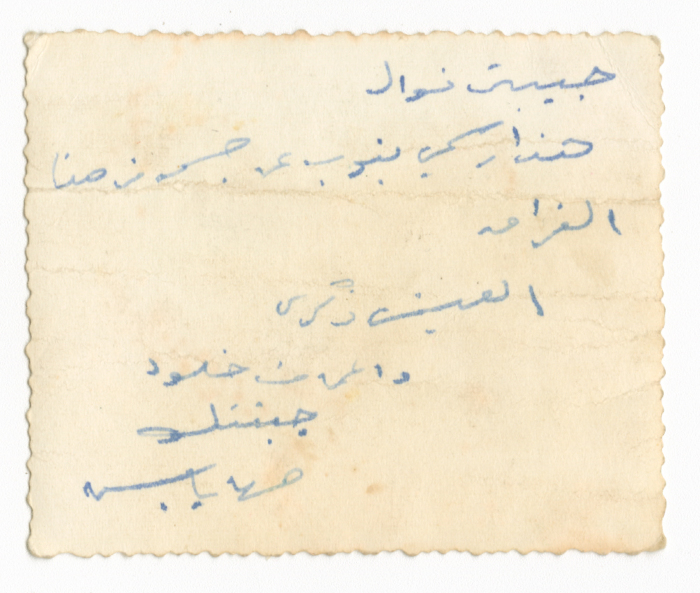 Ms. Hadya Maṣri's Family 