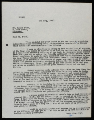 "Kibbutz Givat Haviva Membership Fees", a Letter from Elyas Kusa to Shmuel B