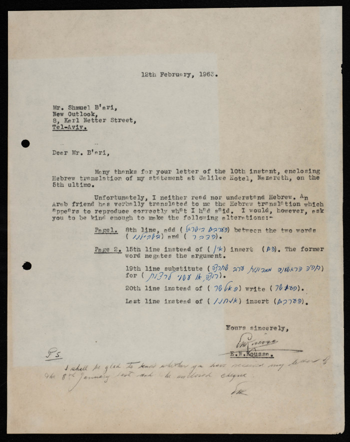 A Letter from Elyas Kusa to Shmuel B'ari, 1963