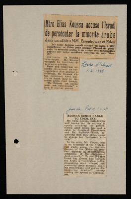 A Newspaper Clipping, "Elyas Kusa Objects to the Israeli Policy Towards Palestinians", 1956 