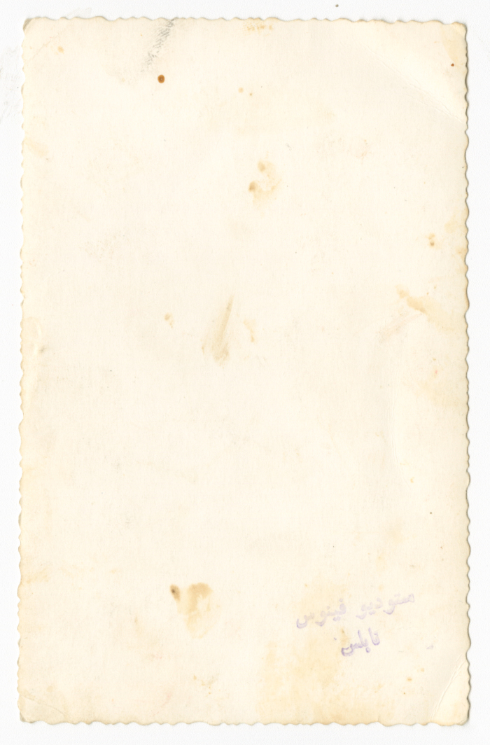 Two Children From Ms. Hadya Maṣri's Family 

