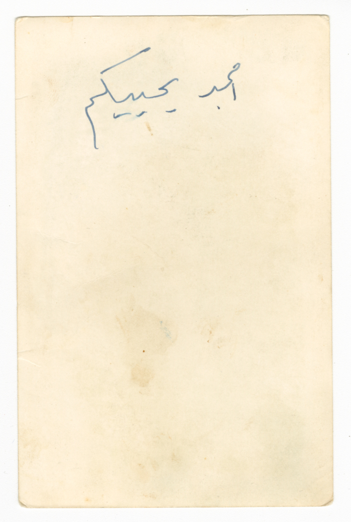 A child From Ms. Hadya Maṣri's Family 