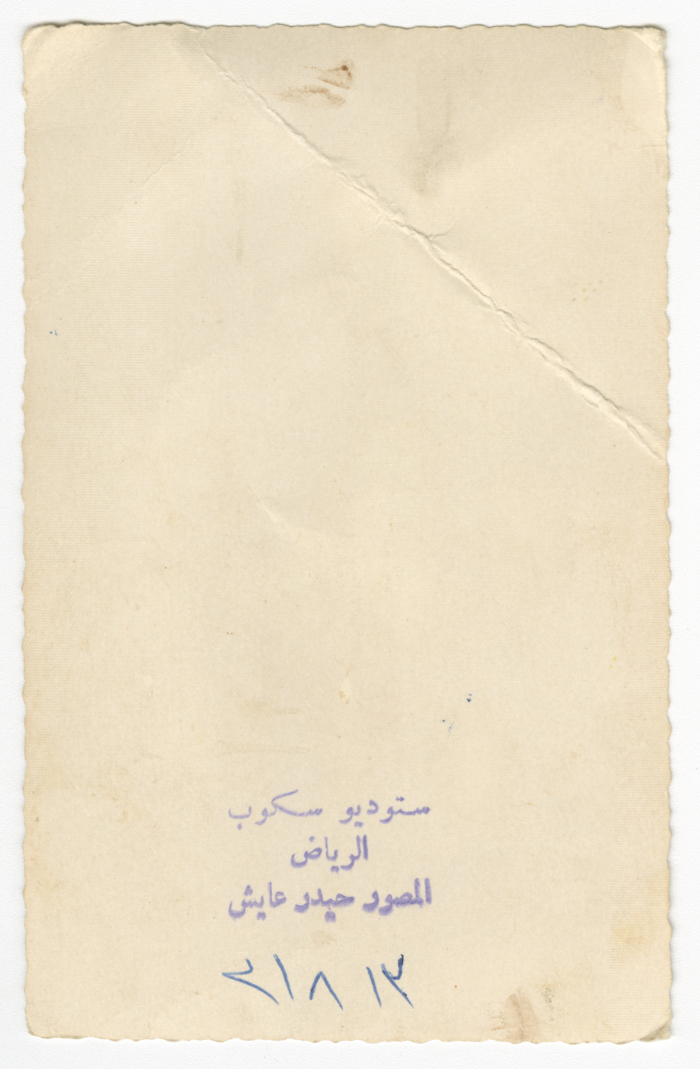 طفل من عائلة هادية المصري