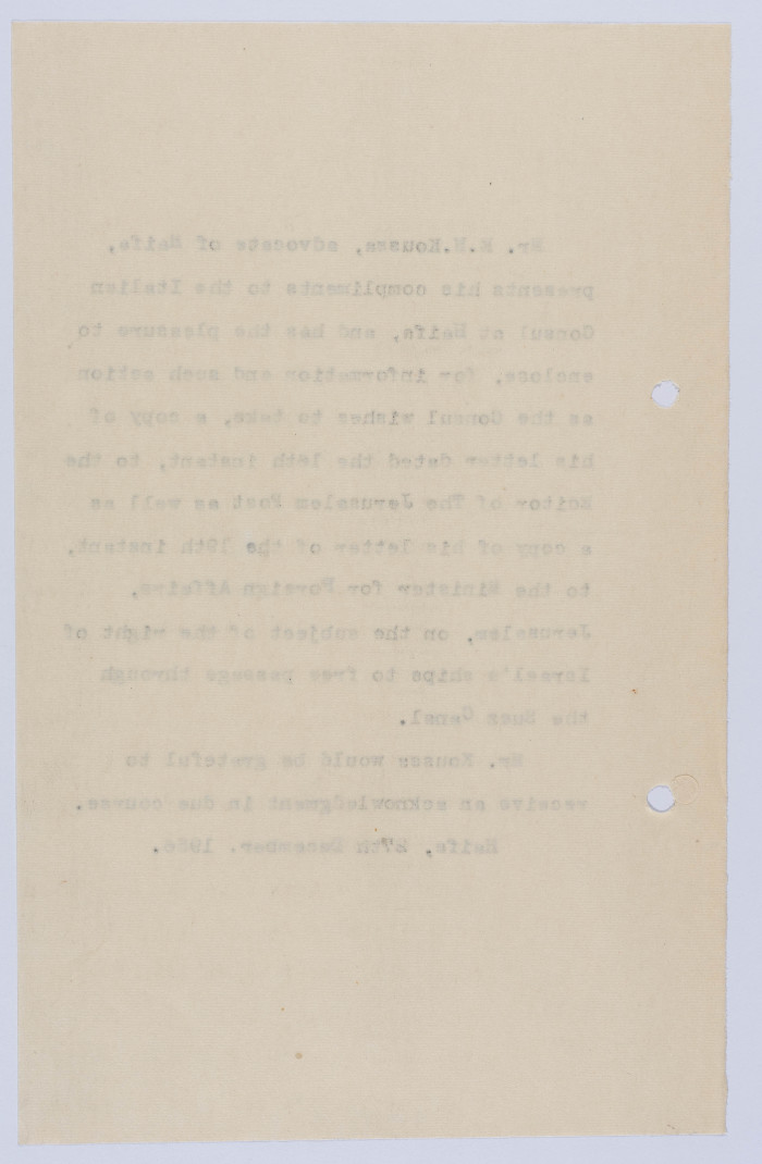 "The Israeli Ships Right to Pass Through the Canal", a Letter from Elyas Kusa to the Italian Consul in Palestine, 1956

