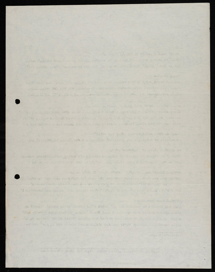 وثيقة بعنوان: محضر الندوة: سبل جديدة للسلام بين إسرائيل والدول العربية 