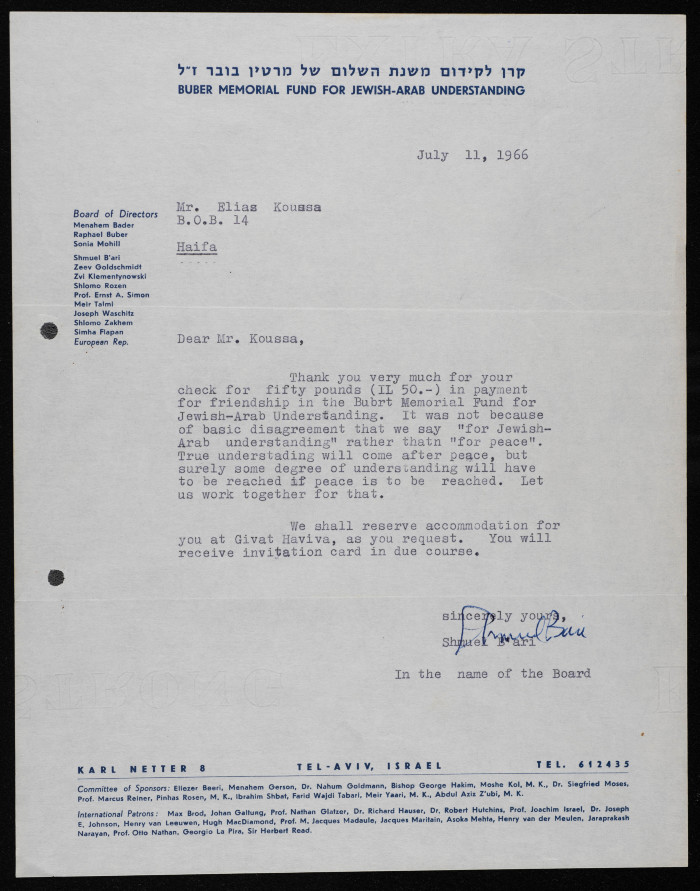 A Letter from Shmuel B'ari to Elyas Kusa, 1966 