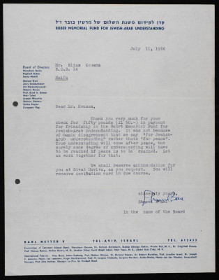 A Letter from Shmuel B