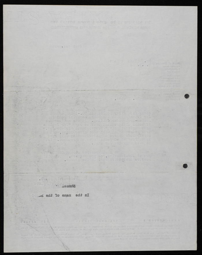 A Letter from Shmuel B'ari to Elyas Kusa, 1966 