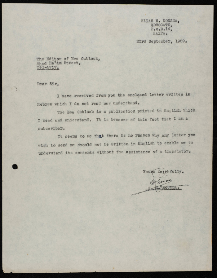 A Letter from Elyas Kusa to the New Outlook Magazine Editor, 1959