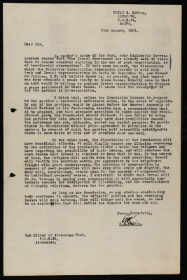 "لجنة التوفيق الفلسطينية"، رسالة من إلياس كوسا إلى محرر صحيفة الجيروسالم بوست،  آب 1951