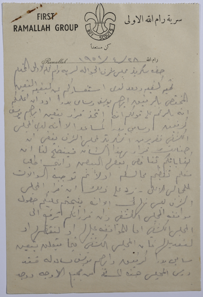 A Letter by the Sareyyet Ramallah scoutmaster to the Board of Honor Secretary Regarding the Inquiry Made on Bringing back the Senior Fellow to the Jawaleh after His Resignation 