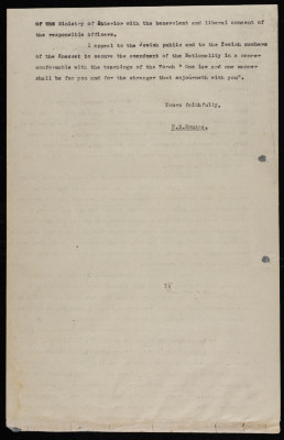 "Nationality Law", a Formal Letter by Ilyas Kusa to the Editor of the Jerusalem Post, September 1952