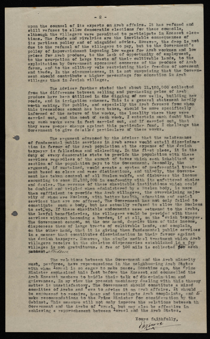 رسالة من إلياس كوسا، حول المعيقات الاقتصادية والانتهاكات ضد المزارعين والعمال العرب
