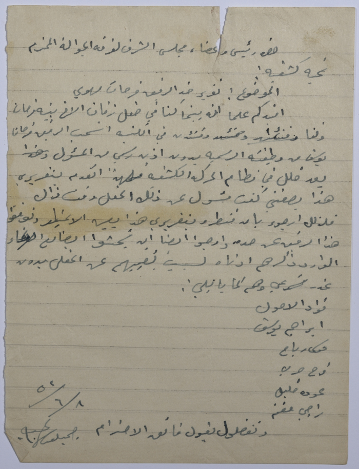 A Report against Farhat Muhawy addressed to the Board of Honor Notifying of Farhat Yusef's Resignation without any Formal Approval  