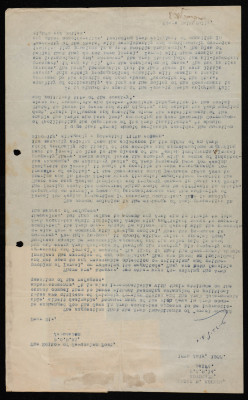 "Discussing the Arab-Israel Exchange of Population", a Newspaper Clipping from the Jerusalem Post. 1953