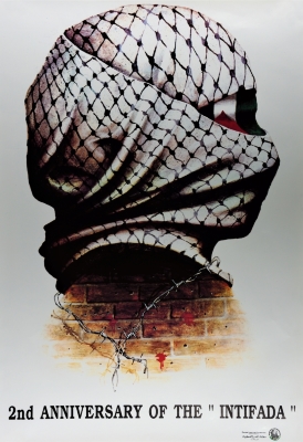 "The 2nd Anniversary of the Intifada", a PLO Poster, 1990