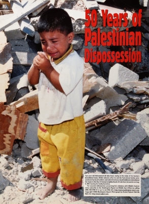 A Poster Titled "50 Years of Palestinian Dispossession", 1998