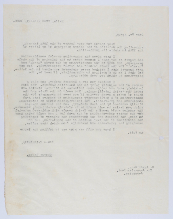 A Letter by Elyas Kusa to the Editor of the Jerusalem Post, January 1955