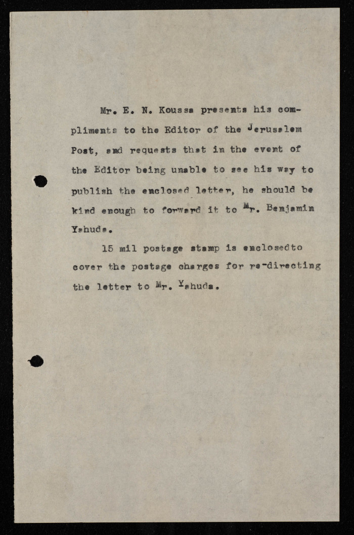 A letter by Elyas Kusa to the Editor of the Jerusalem Post, 1950-1960
