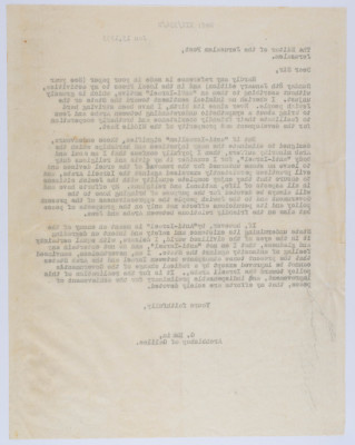 A Letter by Elyas Kusa to the Editor of the Jerusalem Post, January 1955