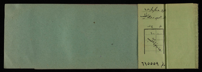 A Cheque Book Issued by the Arab Bank to the Arab Office, 1945-49