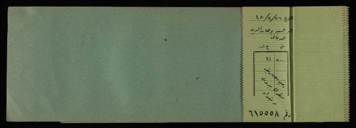 A Cheque Book Issued by the Arab Bank to the Arab Office, 1945-49