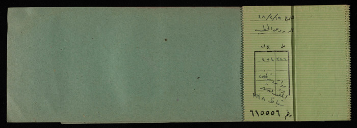 A Cheque Book Issued by the Arab Bank to the Arab Office, 1945-49