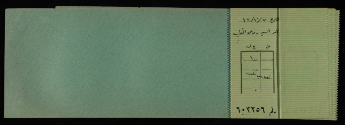 A Cheque Book Issued by the Arab Bank to the Arab Office, 1945-49