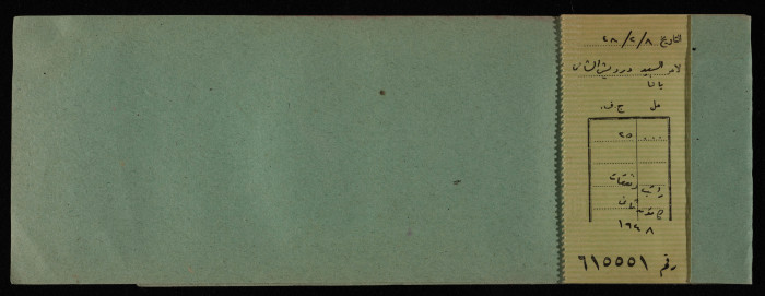 A Cheque Book Issued by the Arab Bank to the Arab Office, 1945-49