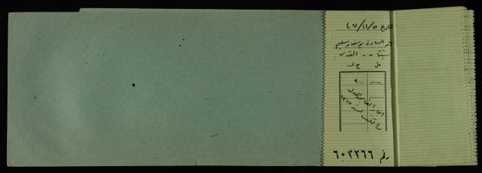 دفتر شيكات باسم المكتب العربي صادر عن البنك العربي، 1945-49
