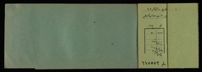 A Cheque Book Issued by the Arab Bank to the Arab Office, 1945-49