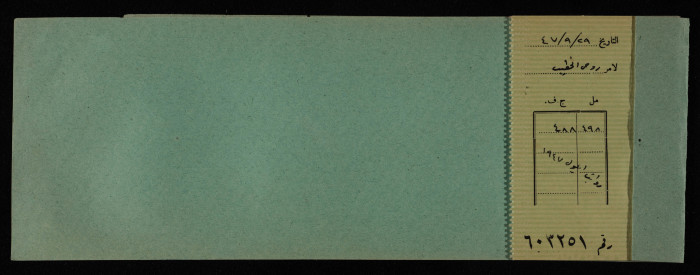 A Cheque Book Issued by the Arab Bank to the Arab Office, 1945-49