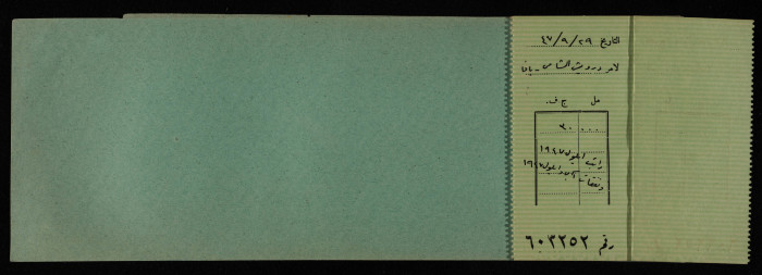 A Cheque Book Issued by the Arab Bank to the Arab Office, 1945-49
