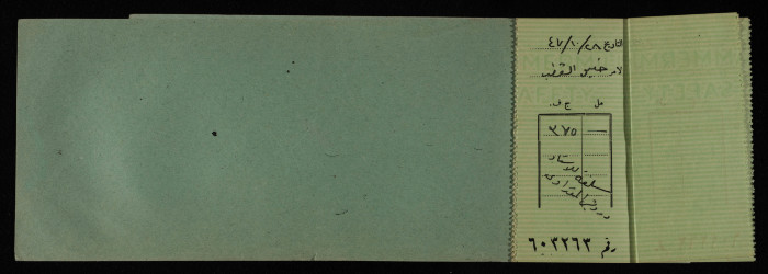 دفتر شيكات باسم المكتب العربي صادر عن البنك العربي، 1945-49
